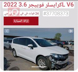 كرايسلر جراند فوياجر